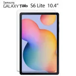 Samsung Tab S6 Lite 10.4 Tempered Glass - Image 1